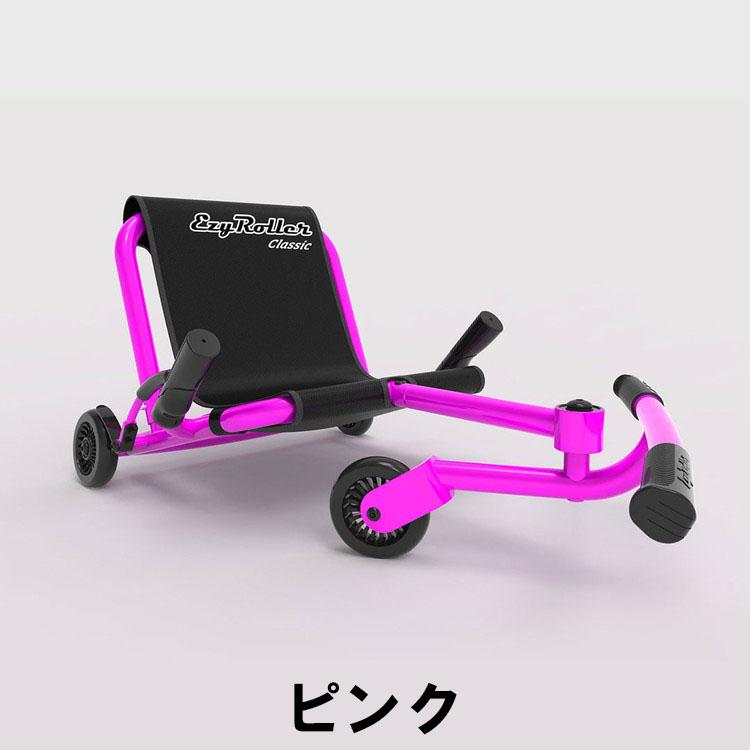 イージーローラー クラシック ハンドブレーキ付き 三輪車 EzyRoller