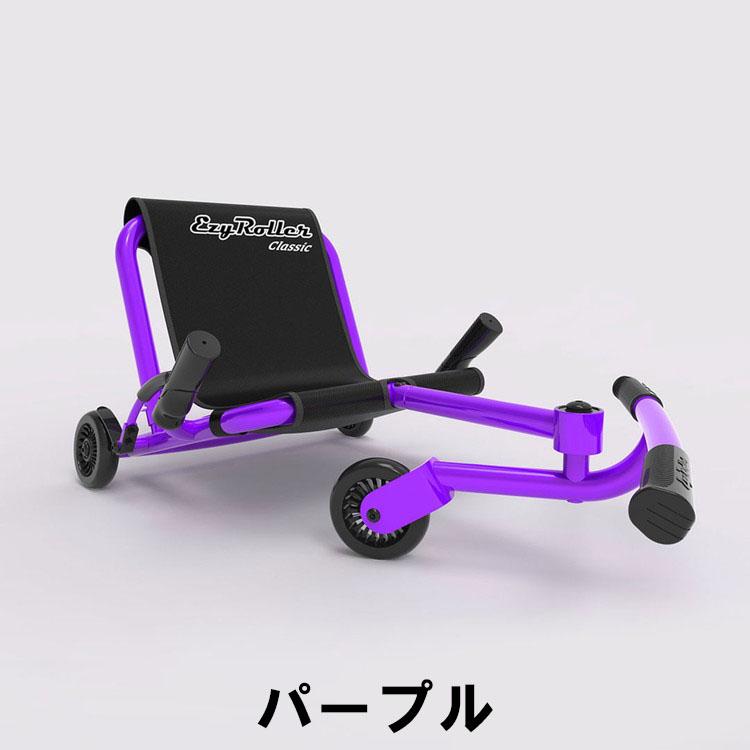イージーローラー クラシック ハンドブレーキ付き 三輪車 EzyRoller