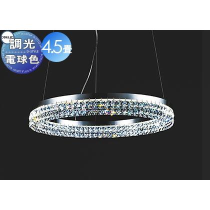 オーデリック8灯シャンデリア クリーム色 フラワー型 オーデリック8灯