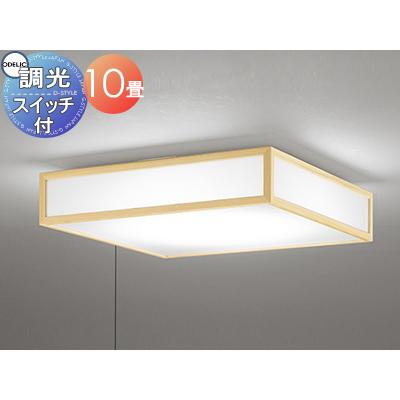 オーデリックODELIC ベースライト天井照明昼光色本体新品LED中古9