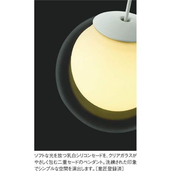 コイズミ照明】ペンダントライト 3個セット ウォールナットAP40510 L