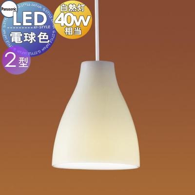 照明 おしゃれ パナソニック Panasonic 小型ペンダント LGB15077F 引掛