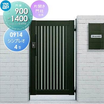 海門修復 4枚セット MTG「海門修復/Sea Gate Restoration」4枚セット 日版