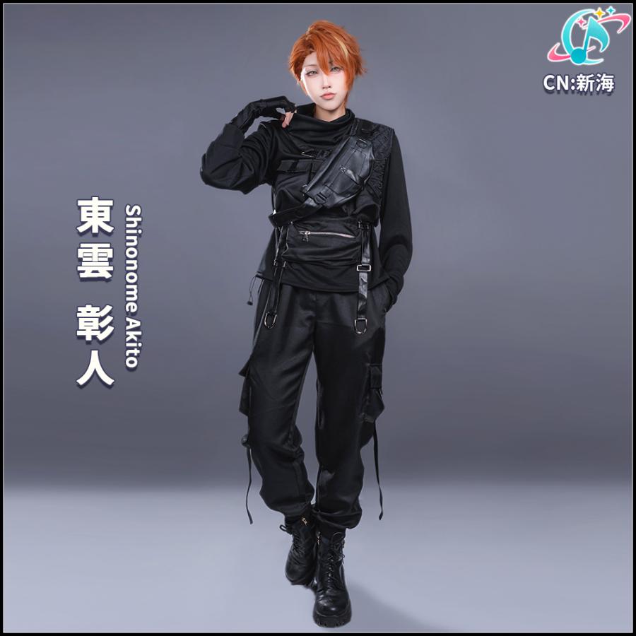 プロジェクトセカイ カラフルステージ！ feat. 初音ミク 東雲彰人