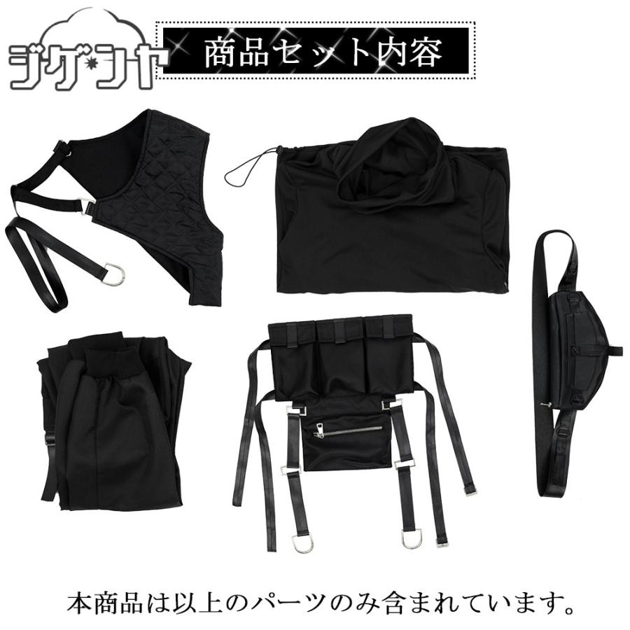 プロジェクトセカイ カラフルステージ！ feat. 初音ミク 東雲彰人