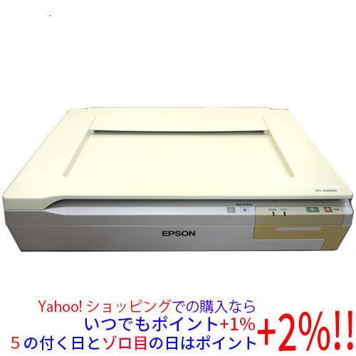 EPSON_A3フラットベッドスキャナー_DS-50000_枚数1833【中古