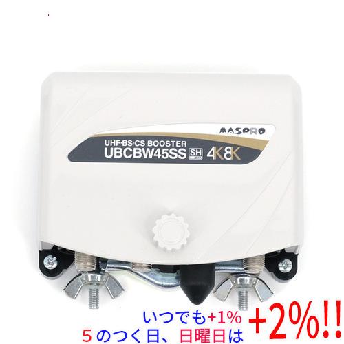 マスプロ（MASPRO） BS/CS/UHF用ブースター UBCBW45SS : エクセラー