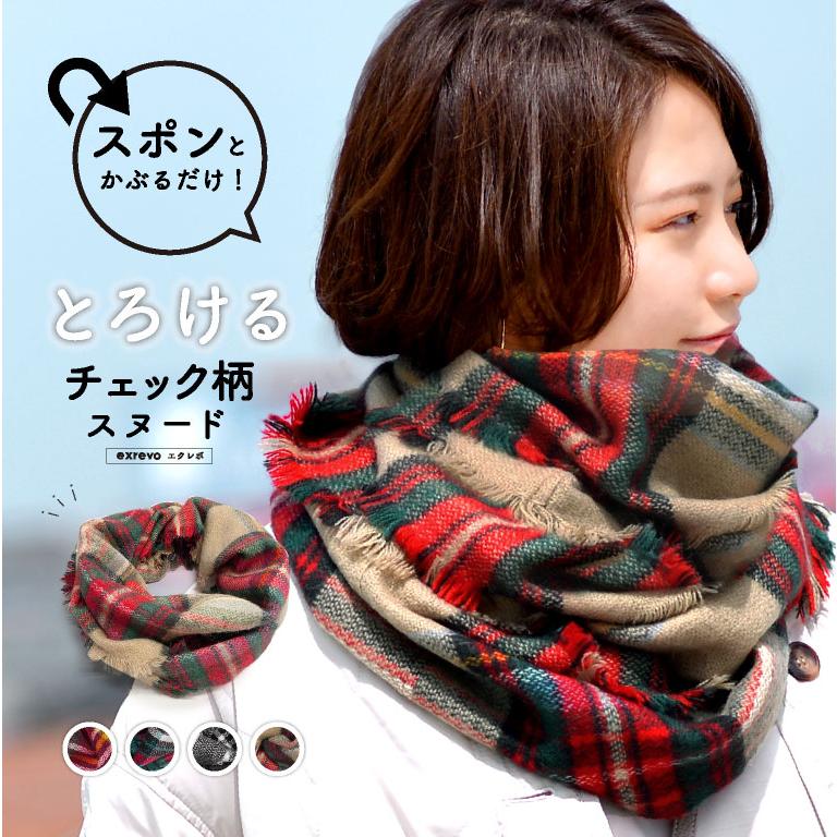 BURBERRY チェック柄 スヌード