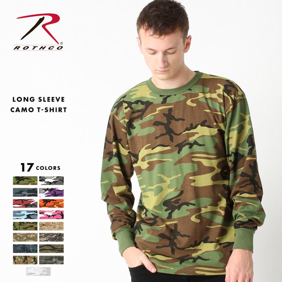ROTHCO（ロスコ） Tシャツ 長袖 メンズ ロンT 迷彩 カモフラージュ