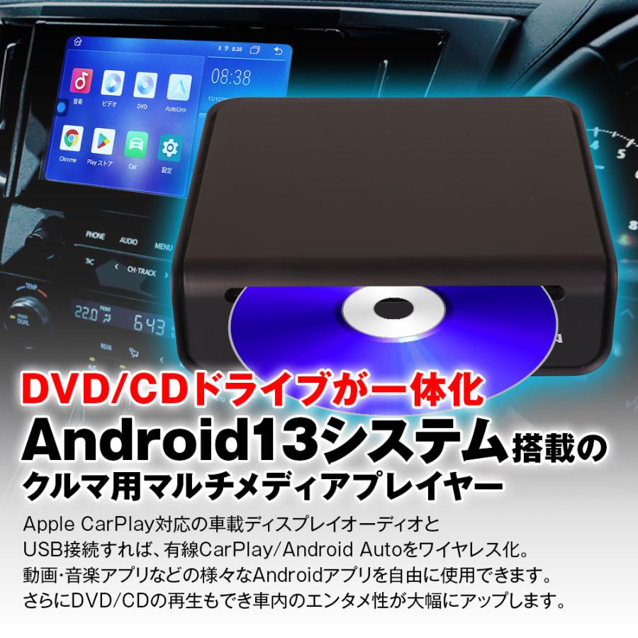MAXWIN（マックスウィン） Car AI BOX DVD CDドライブ 一体型 carplay