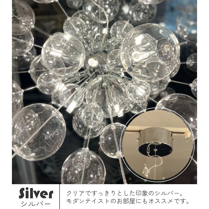 バブルシャンデリア シルバー シャンデリア 12灯 LED対応 ペンダント