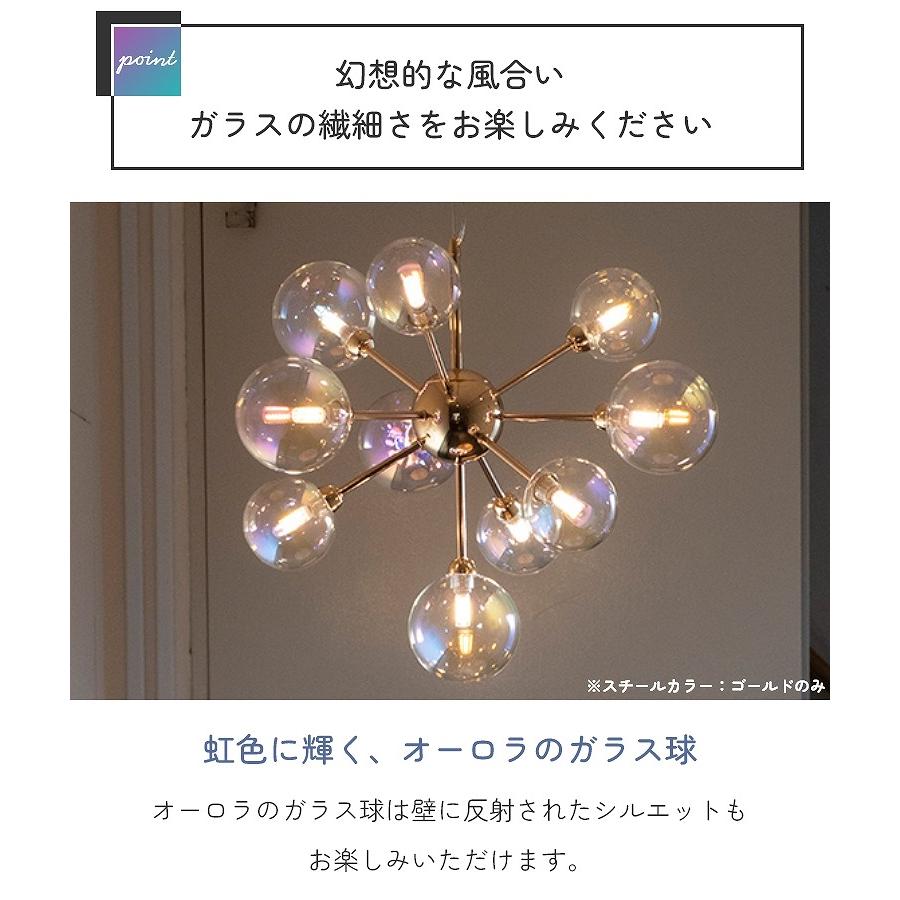 8月10日まで値下げ 現在限界金額 バブルシャンデリア シーリングライト