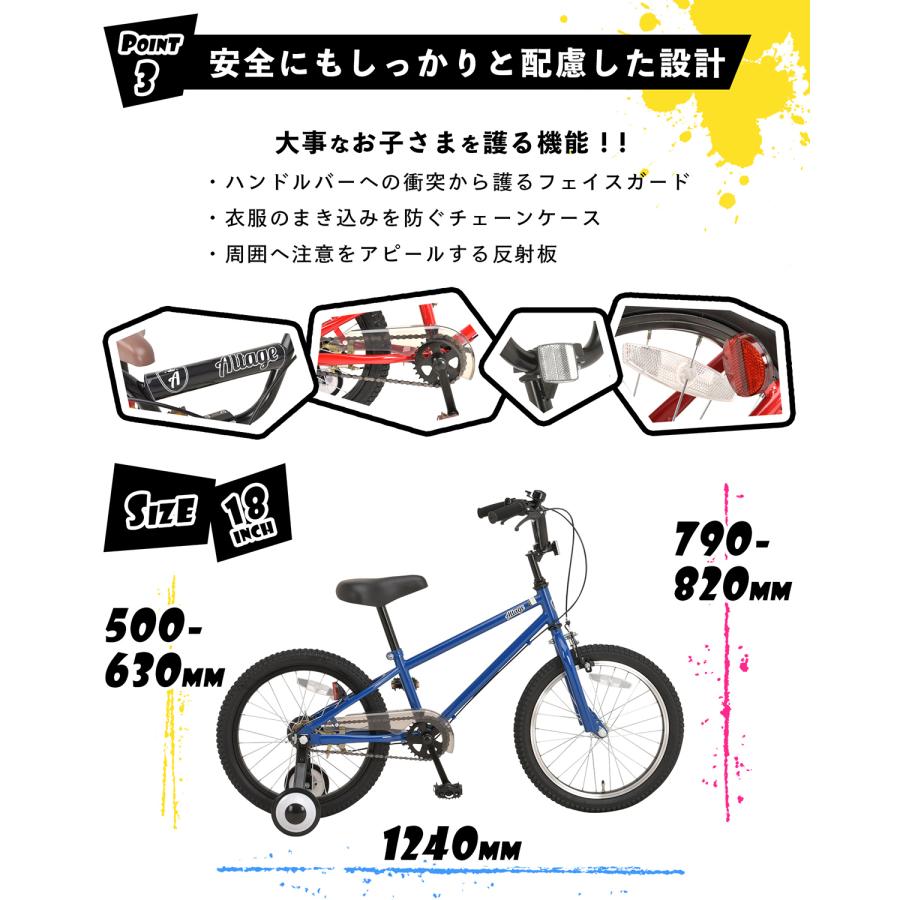 オオトモ 完成品 子供用自転車 18インチ 組立済 子ども用 BMXスタイル