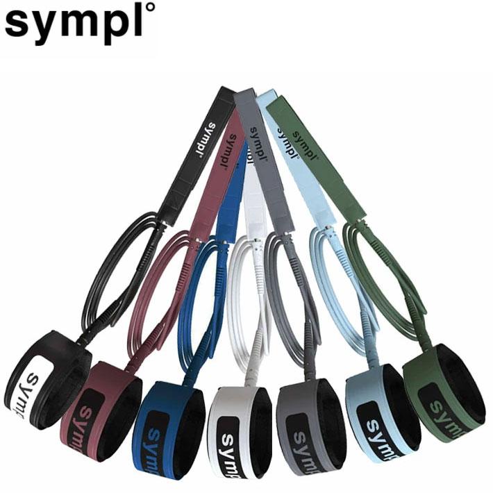 SYMPL°シンプル リーシュコード 9ft 9LOMG 7mm リーシュ サーフィン