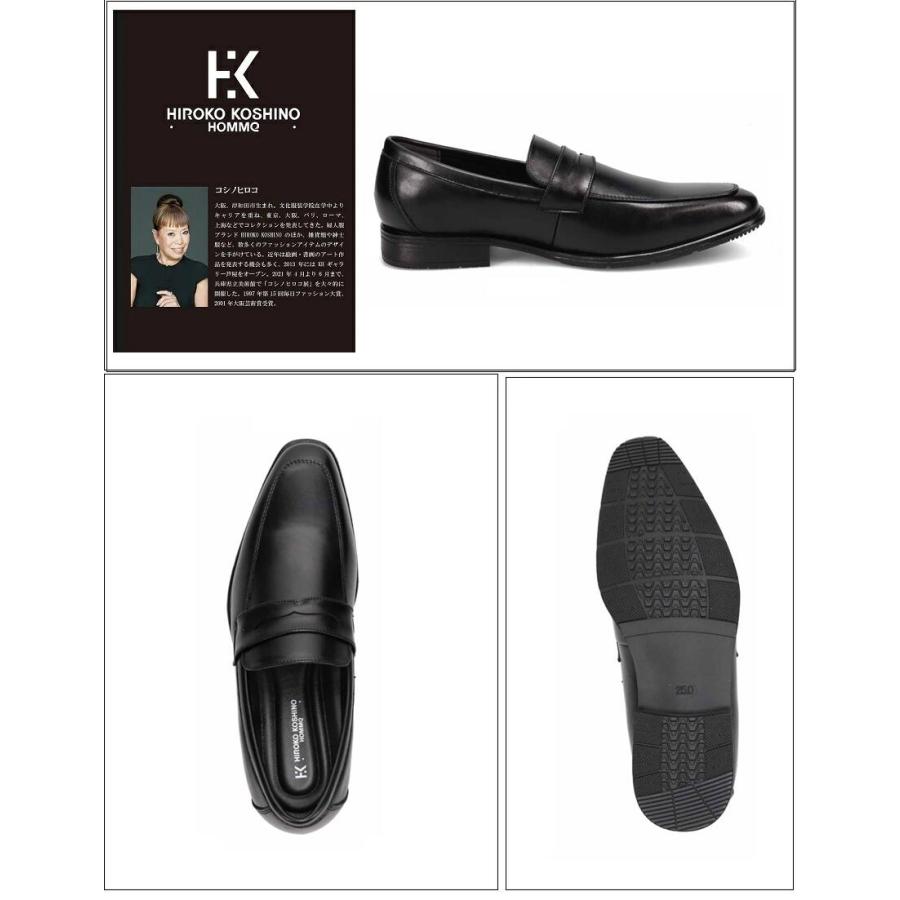 マドラス社製 ヒロココシノ HR7005 HR7006 HR7007 ビジネスシューズ