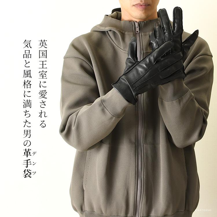 DENTS（デンツ） 手袋 メンズ 定年 退職 革 防寒 レザー カシミヤ 誕生