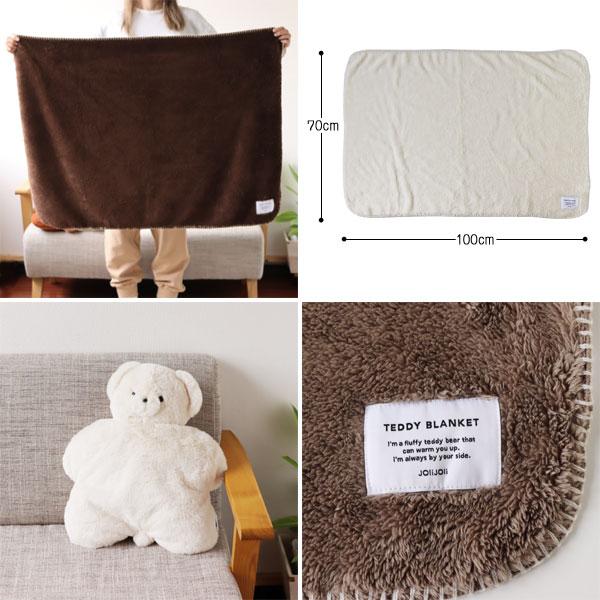 PuppyM 3点セット パピーム ブランケット フードタオル テディベア