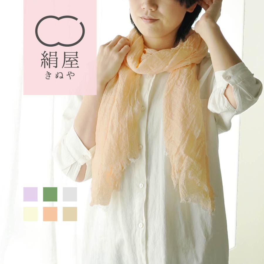 絹屋 ストール 潤絹 シルク 大判 薄手 ストール uvカット 紫外線
