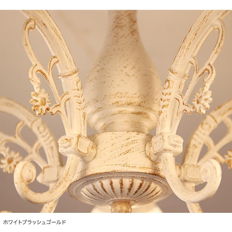 シャンデリア ラ・ヴェリテ 5灯 アンティーク ホワイトブラッシュ