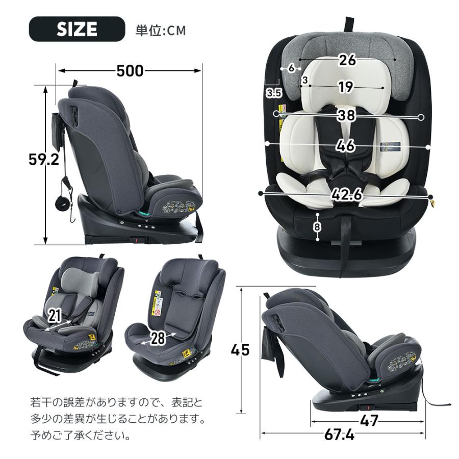 チャイルドシート 新生児 ISOFIX 0歳〜12歳 360度回転式 40〜150cm