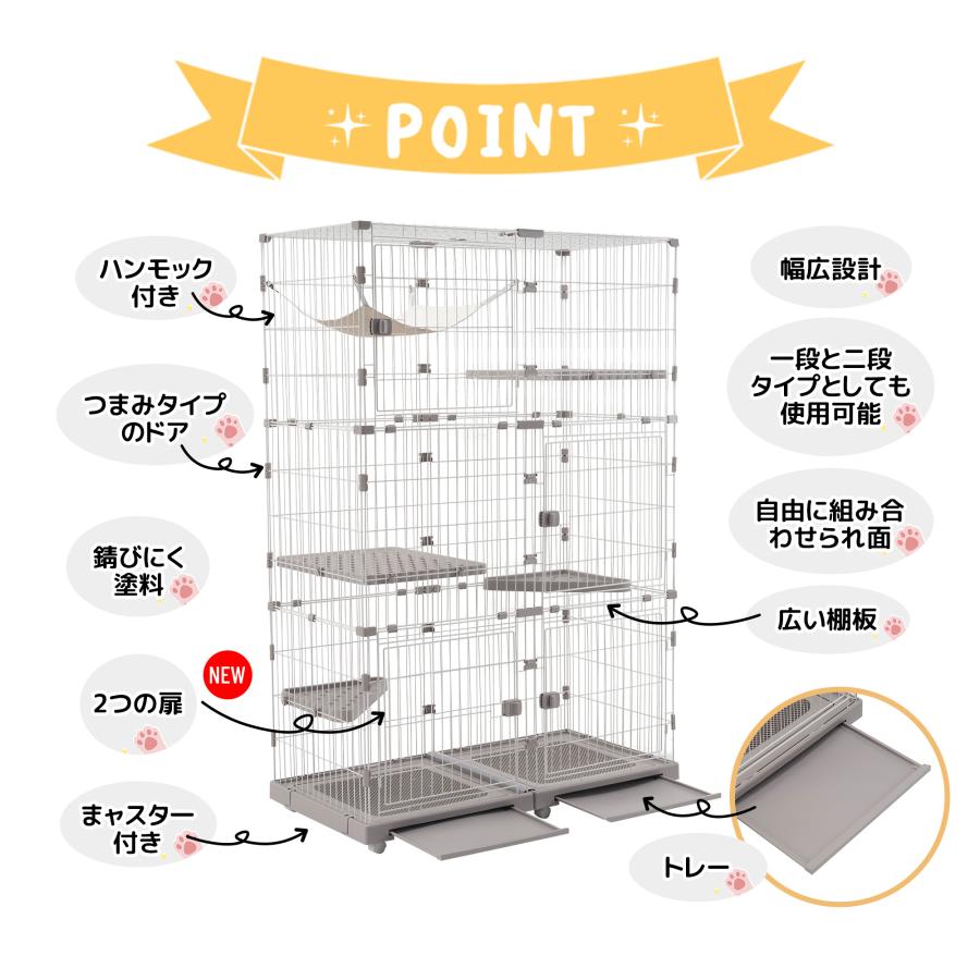猫 ケージ キャットケージ 3段 トイレ付き 幅広設計 自由組み合わせ 猫