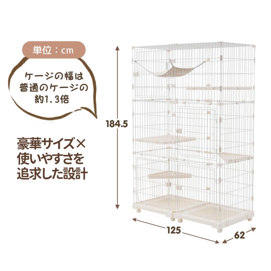 猫 ケージ キャットケージ 3段 トイレ付き 幅広設計 自由組み合わせ 猫