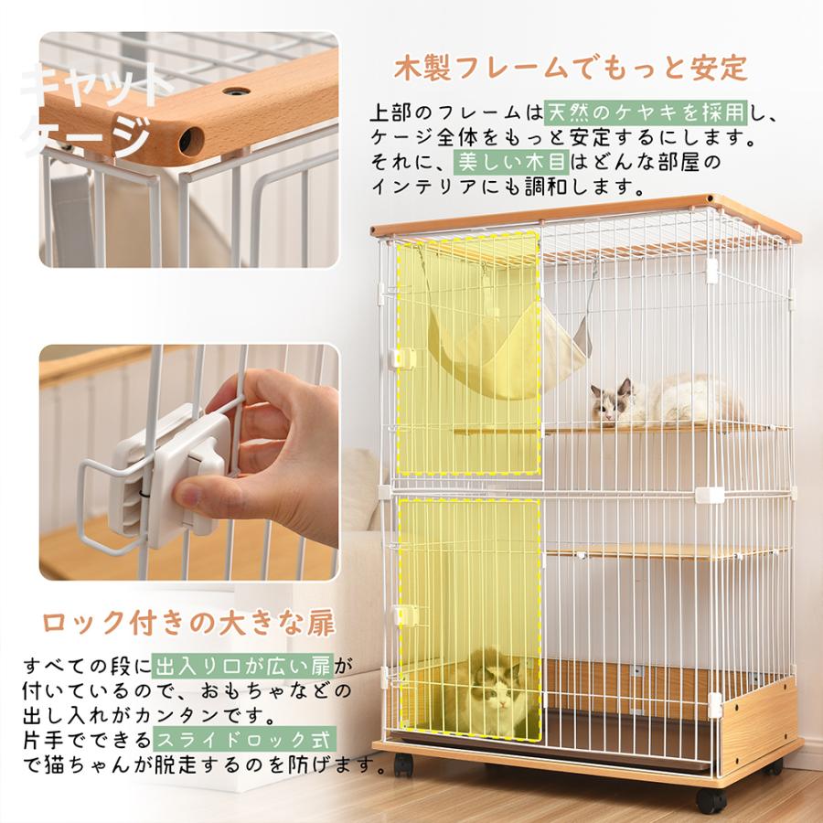 キャットケージ 猫 ケージ 2段 木製フレーム ハンモック付 広々 二段 1