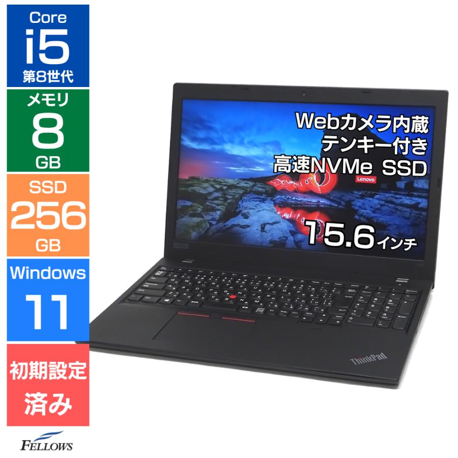 Windows11 第8世代Core i7 M.2SSD250GB メモリ8GB Core i7 8世代 メモリ8GB