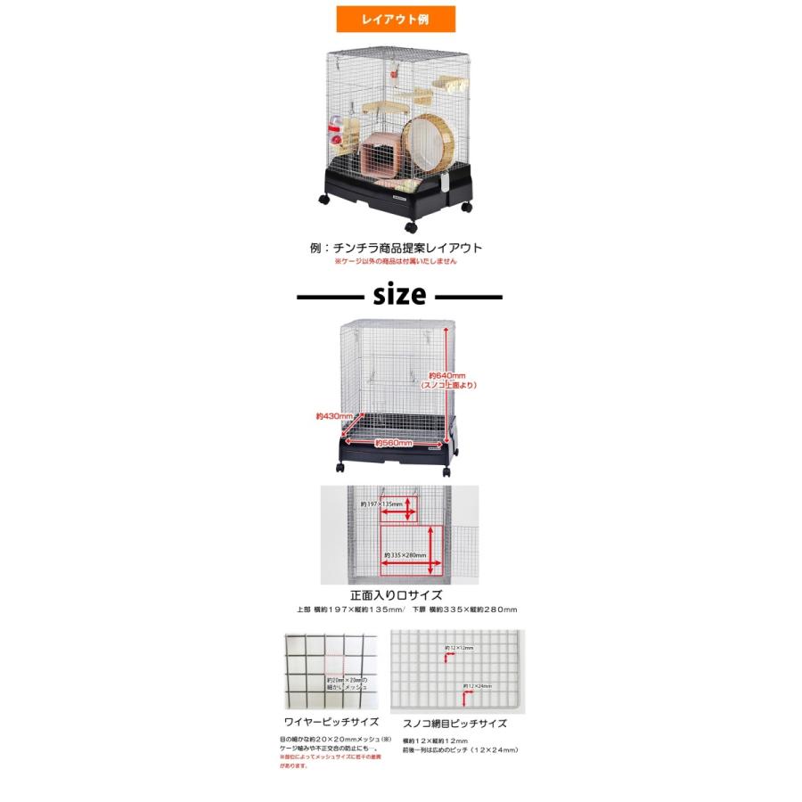 イージーホーム 小動物 ケージ 三晃商会 イージーホーム60ハイメッシュ