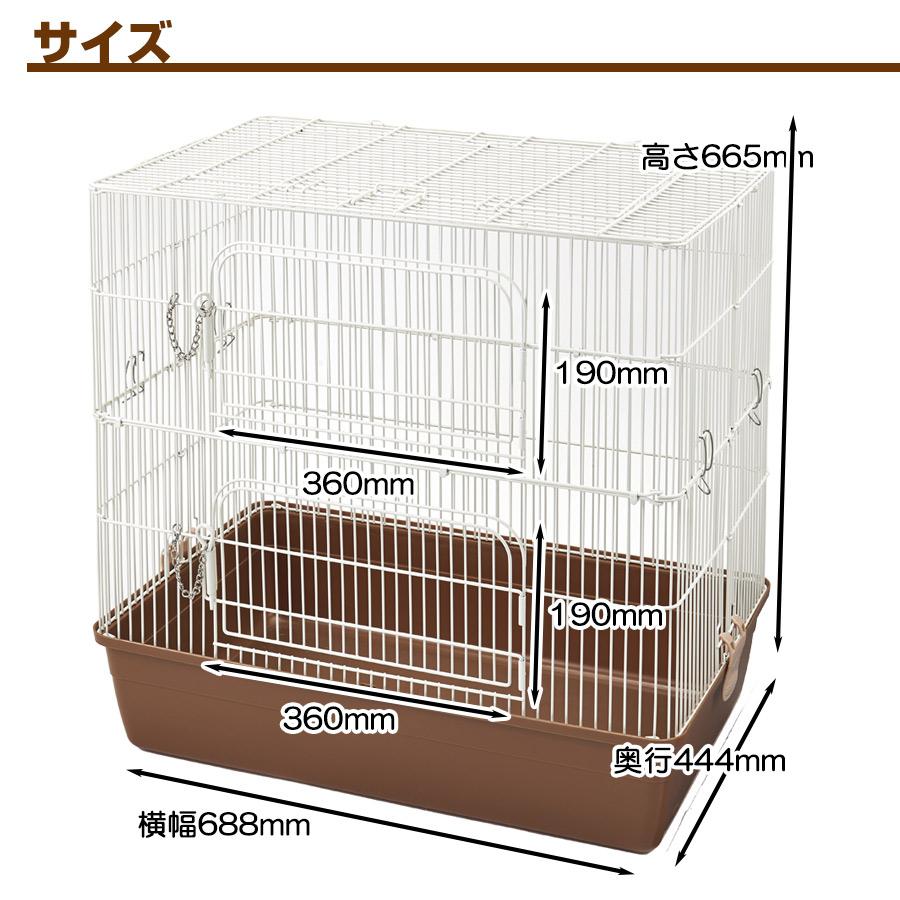 フェレット ケージ マルカン CASA マルチケージ 690 High T1 小動物