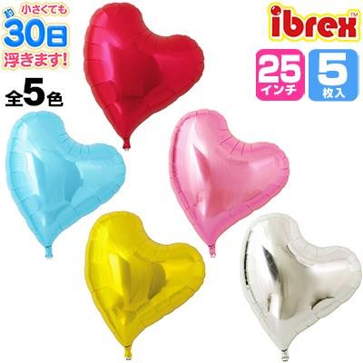 スウィートハート25インチ(約53.5cm）単色 全5色 ibrex-アイ
