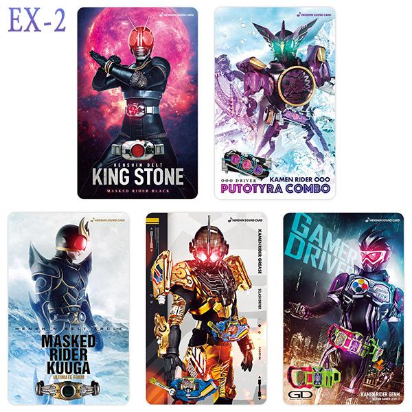 BANDAI（バンダイ） 仮面ライダー 変身サウンドカードセレクション