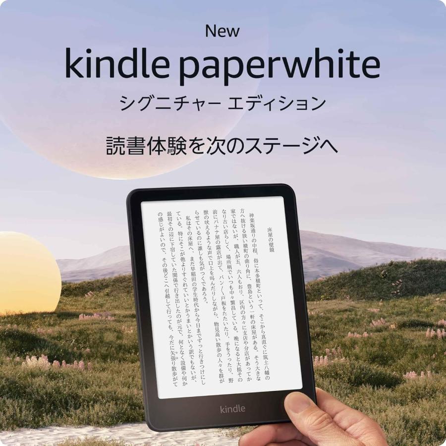 Amazon Kindle paperwhite 32GB 第10世代 広告つき Kindle Paperwhite
