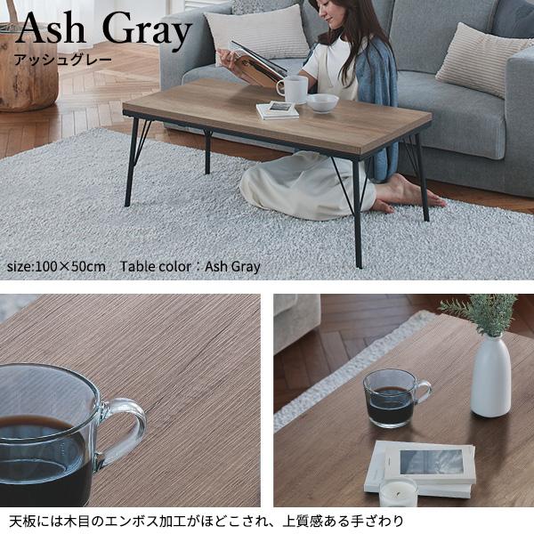 こたつ テーブル ロータイプ 一人用 長方形 おしゃれ 古材風アイアン