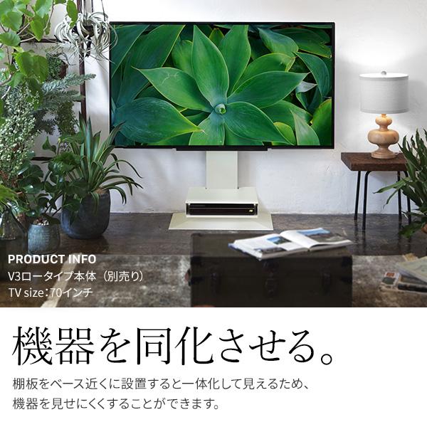EQUALS（イコールズ） WALL テレビスタンド 収納 オプション V2・V3