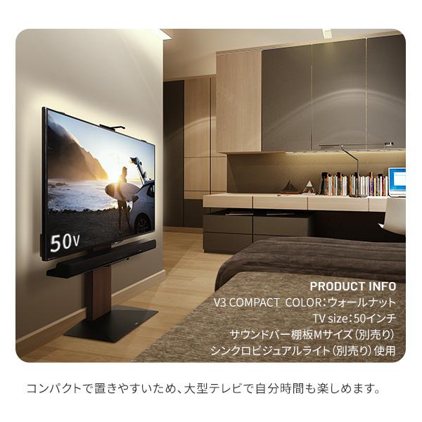 EQUALS（イコールズ） テレビ台 小型 ミニ WALL 壁寄せテレビスタンド