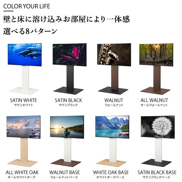 sakuRa.様】WALLシリーズWALL TV STAND V2 ハイタイプ 32～60V型対応