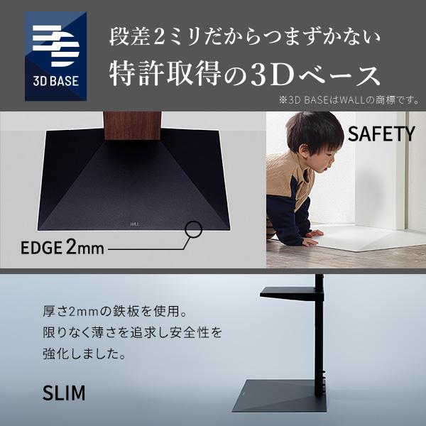セブルス さま専用 wall v3 ハイタイプ 完成品 棚板部品取説付 テレビ