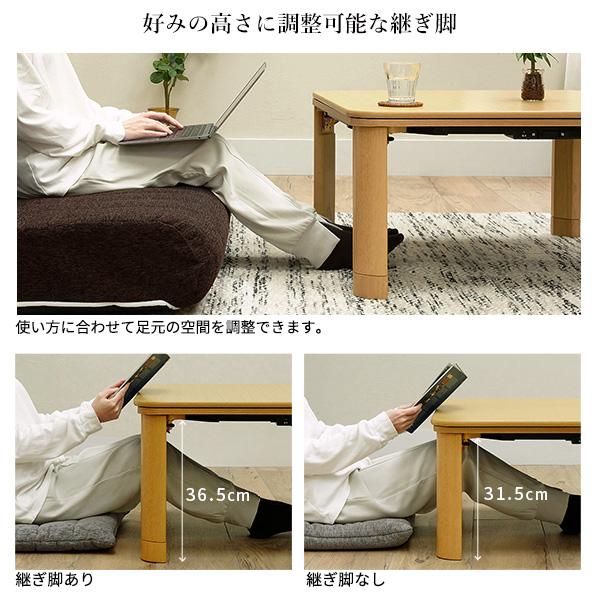 こたつ テーブル 折りたたみ 正方形 フラットヒーター折れ脚こたつ