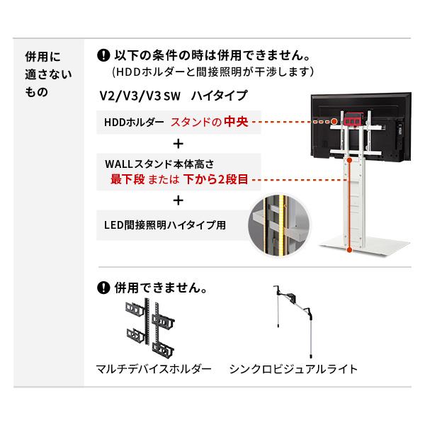 EQUALS（イコールズ） WALL テレビスタンド オプション HDDホルダー