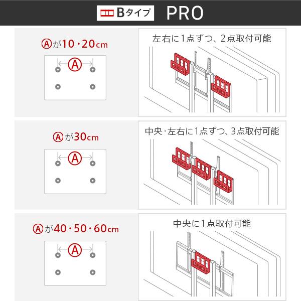 EQUALS（イコールズ） WALL テレビスタンド オプション HDDホルダー
