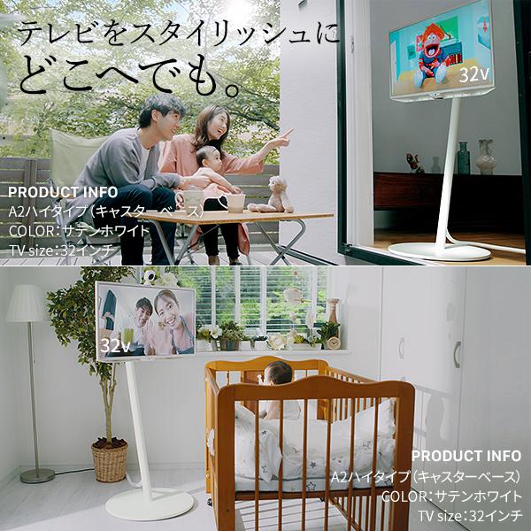 EQUALS（イコールズ） テレビ台 WALL テレビスタンド キャスター付き