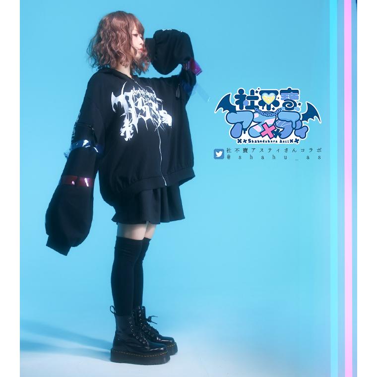 Vtuber Favorite フェイバリット社不寶アスティさんコラボ地雷系ユニ