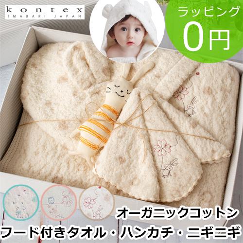 kontex（コンテックス） ＼2/8はポイント10倍／ 今治タオル ミュール