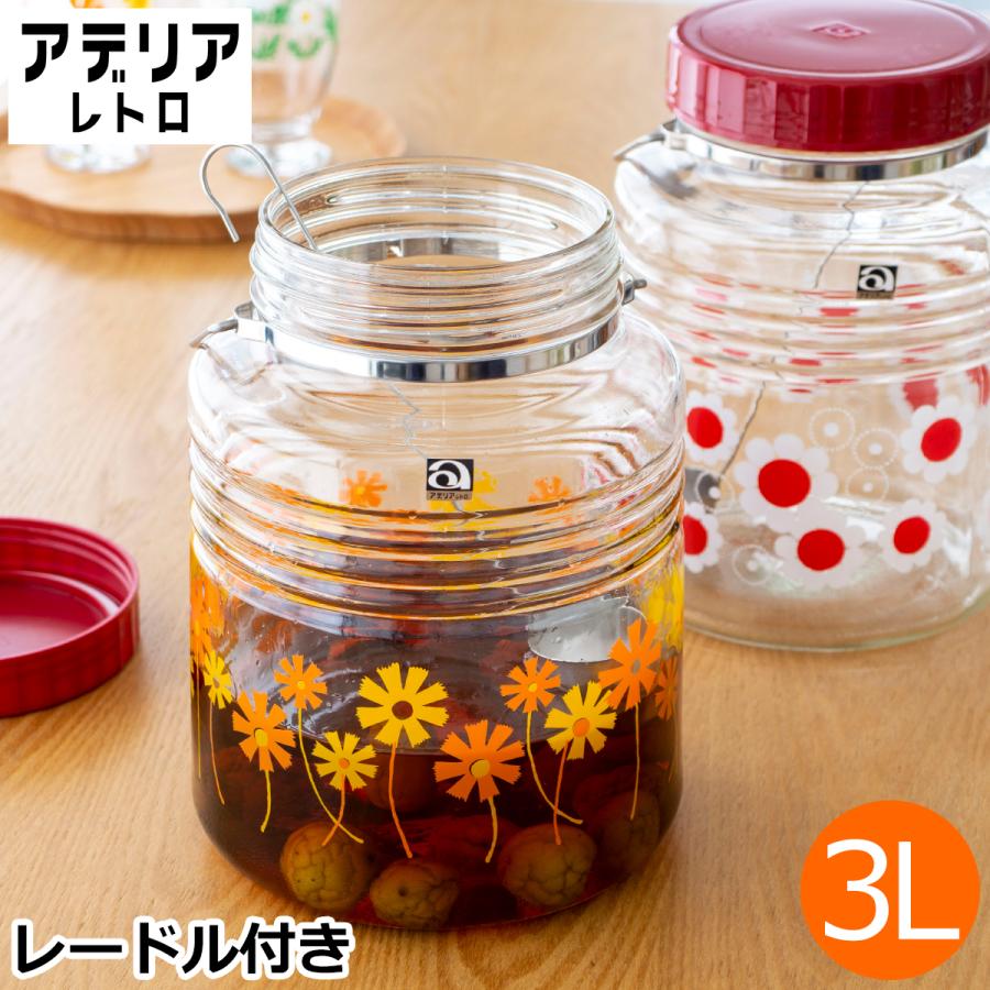 ADERIA アデリアレトロ 貯蔵びん 3L レードル付き 昭和レトロ 復刻
