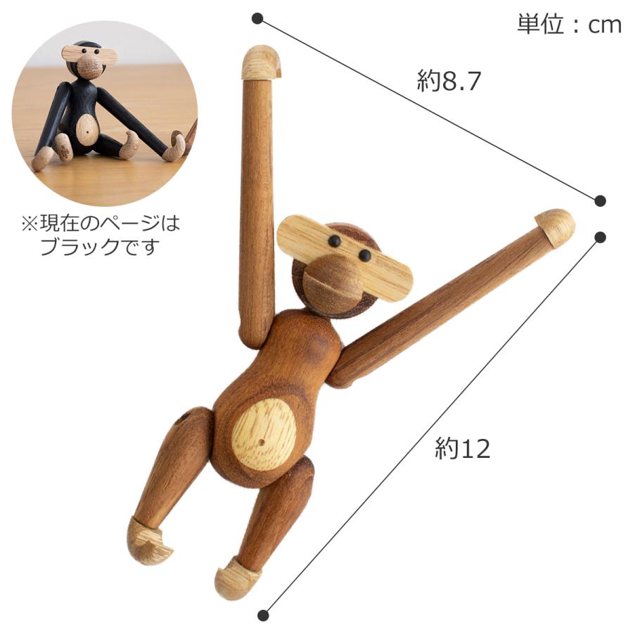 KAY BOJESEN DENMARK カイボイスン モンキー ミニ MONKEY MINI