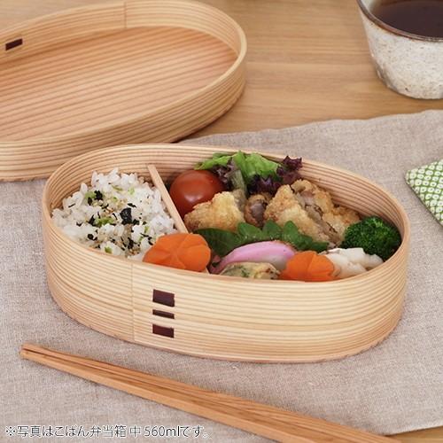 2/11はポイント10倍／ お弁当箱 曲げわっぱ こばん弁当箱 小 480ml