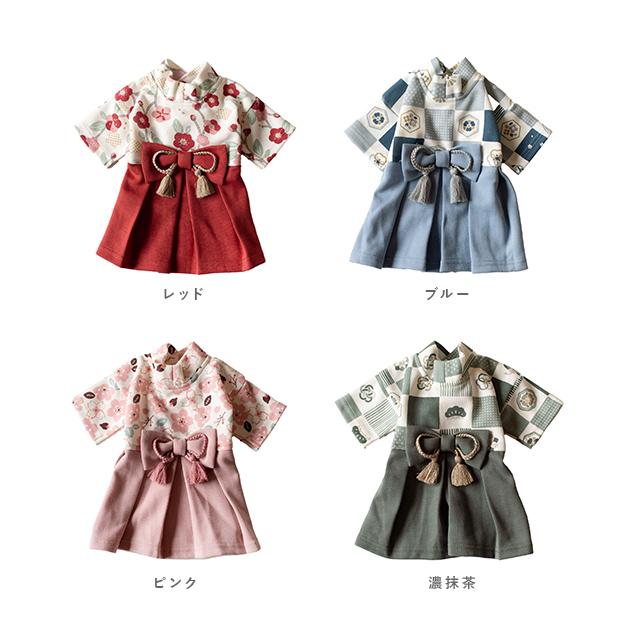 mocmof pet モクモフ ペット 犬用袴 622-650007(犬 和装 着物 袴 小型