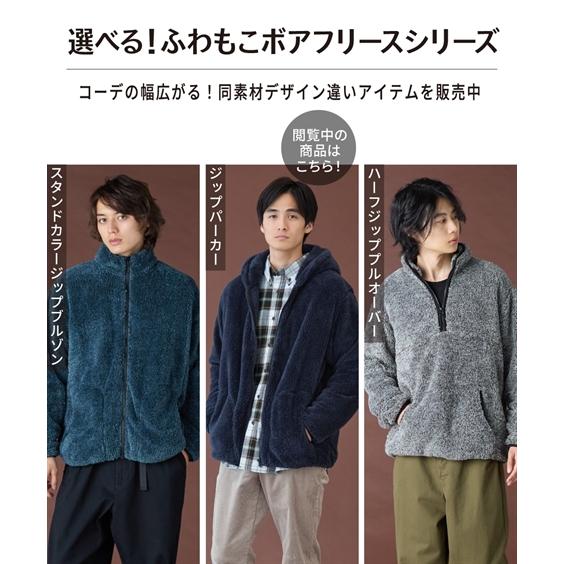 ニッセン（nissen） トップス ふわもこ ボアフリース ジップパーカー