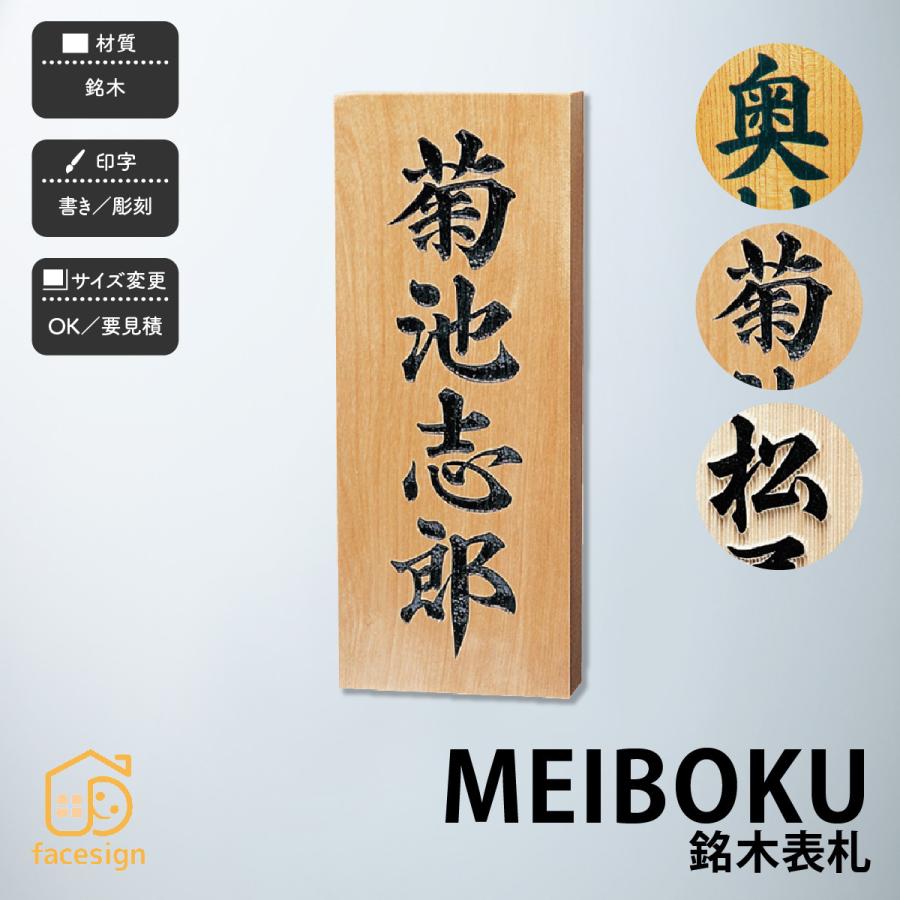 師走ギフト 銘木 座卓 引き出し2つ付き 杢目キラキラ 匠の手工藝 銘木